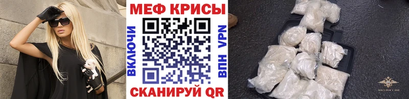 Где купить наркотики Владикавказ НБОМе  Кокаин  Меф  Каннабис  ГАШ  Alpha-PVP 