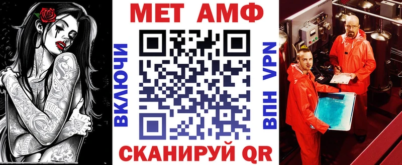 продажа наркотиков Владикавказ Amphetamine Premium
