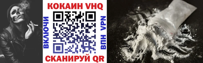 COCAIN FishScale  Владикавказ 