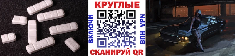 Экстази диски  shop наркотические препараты  Владикавказ  купить закладку 