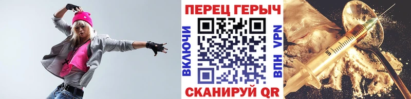 ГЕРОИН герыч Владикавказ