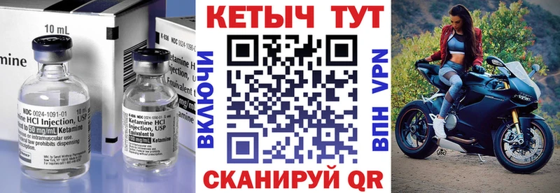 ОМГ ОМГ ссылка Владикавказ Кетамин ketamine наркотики