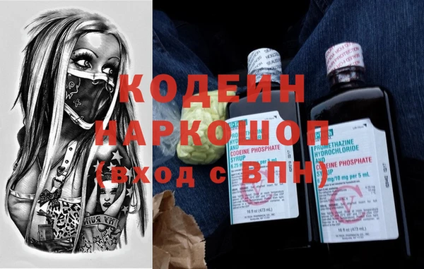 мяу мяу мука Семикаракорск