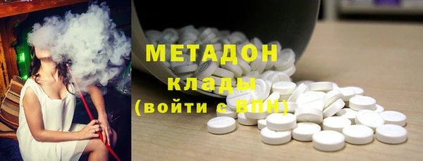 дистиллят марихуана Снежинск