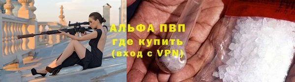 стафф Бутурлиновка