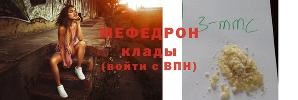 таблы Валдай