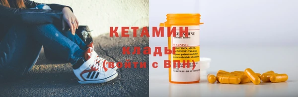 спайс Валуйки