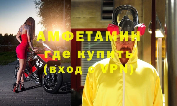 mdpv Вязники
