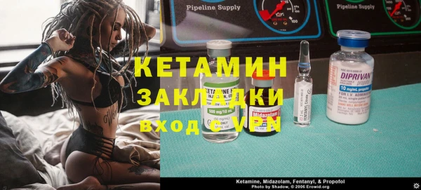 стафф Бутурлиновка