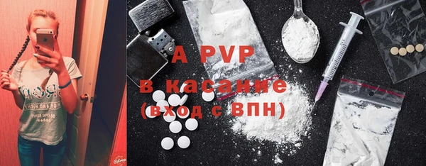 спайс Валуйки