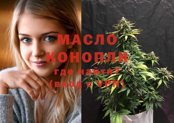 таблы Валдай