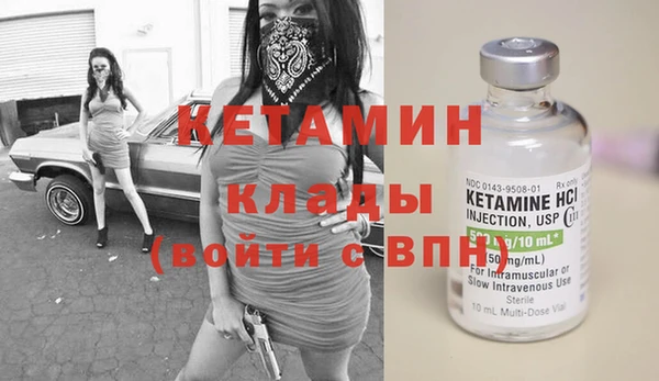 стафф Бутурлиновка