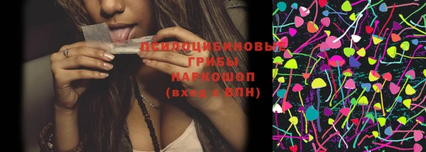 спайс Валуйки