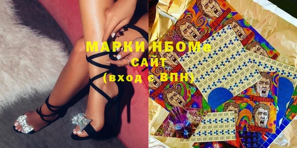 mdpv Вязники