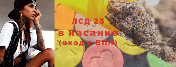 стафф Бутурлиновка