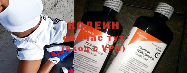 спайс Валуйки