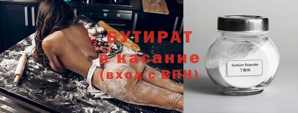 каннабис Семилуки