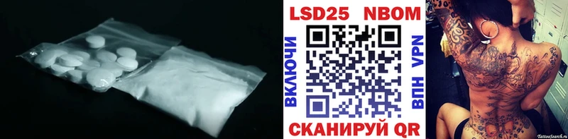 Лсд 25 экстази ecstasy  МЕГА как войти  Владикавказ 
