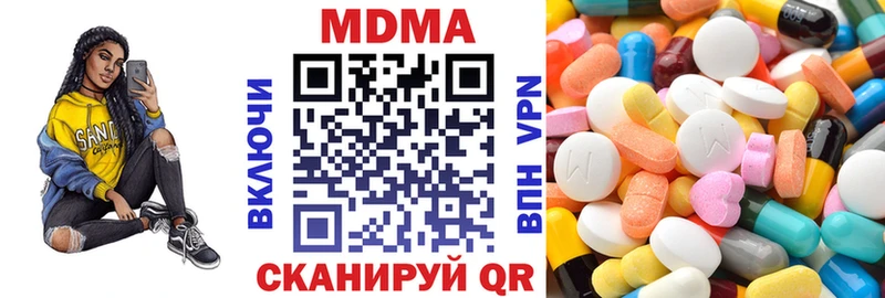 MDMA кристаллы  Владикавказ 